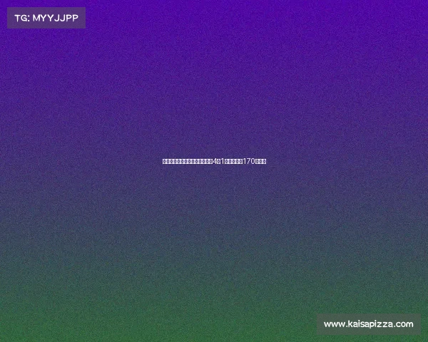 那不勒斯与小米林达成协议签订4加1年合同年薪170万欧元 那不勒斯与小米林达成协议签订4加1年合同年薪170万欧元