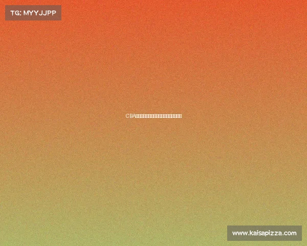 CBA主客场比赛数据分析与球队表现差异探讨