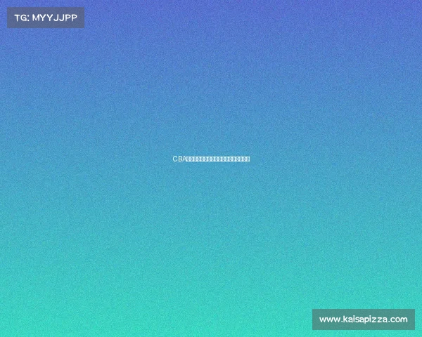 CBA主客场比赛数据分析与球队表现差异探讨