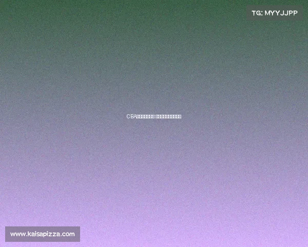 CBA五佳球精彩回顾 力量与技巧的完美碰撞 CBA五佳球精彩回顾 力量与技巧的完美碰撞