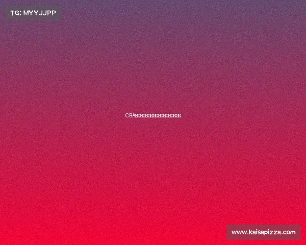 CBA主客场比赛数据分析与球队表现差异探讨