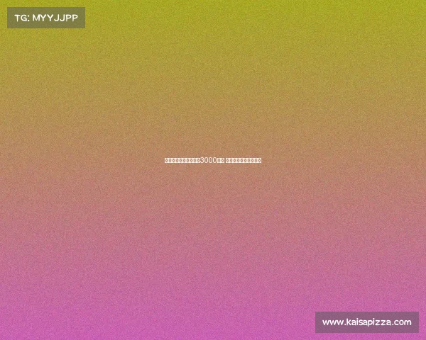 罗马为多夫比克标价超3000万欧 贝西克塔斯领跑争夺战