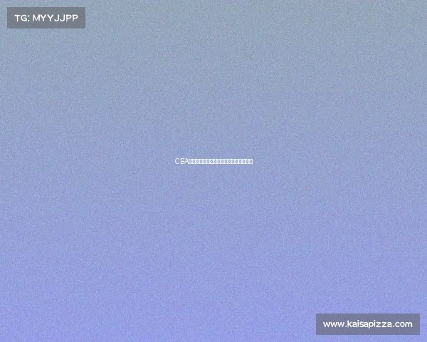 CBA主客场比赛数据分析与球队表现差异探讨